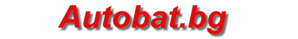 Autobat.bg Autobat.bg